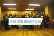 交流会