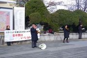中区三の丸の官庁街での宣伝