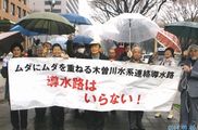2014.3.20結審 入廷する原告と市民