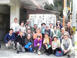 祝島で笑顔の参加者