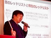 向井さん(岐阜大学准教授)