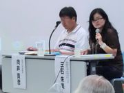 向井さんとコーディネーターの三石さん
