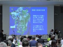 「荒瀬ダム撤去」報告