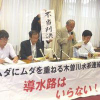 判決後の報告集会