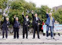 四野党の代表が壇上で