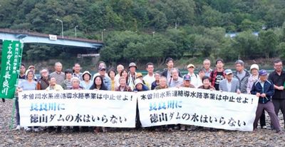 導水路放流計画地の長良川・千鳥橋をバックに参加者のみなさん