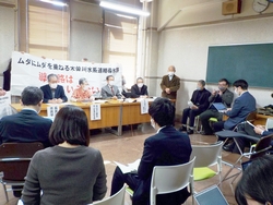 記者会見する3団体代表