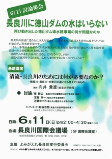 6.11_WuǐɓR_̐͂Ȃv_W